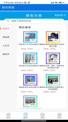证通天下[图1]