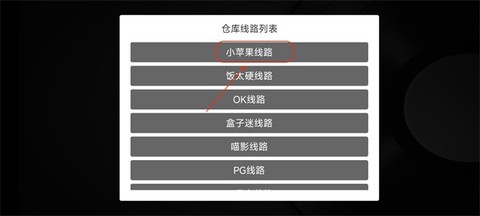 小苹果影视盒子免费版[图3]