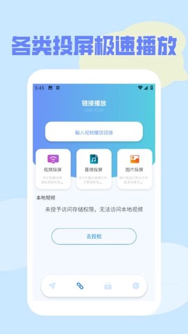 橙色播放器图2
