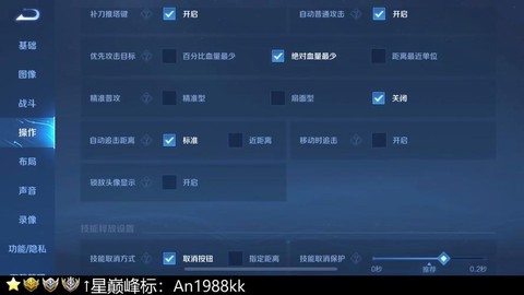 英雄联盟如何提高技术