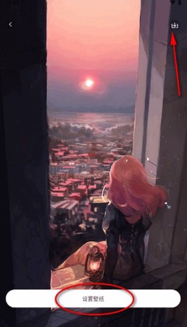主题商店[图3]