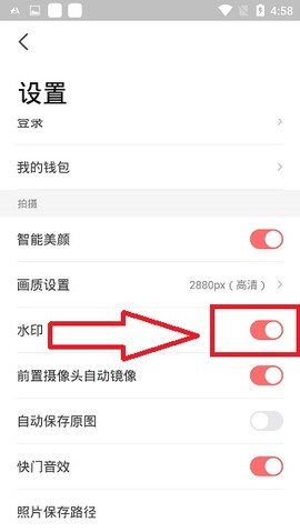 潮自拍相机[图4]