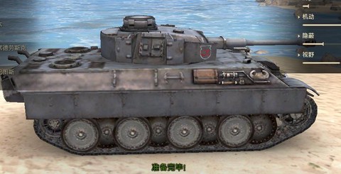 坦克世界黑盒子是什么[图1]