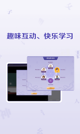 豆神大语文图3