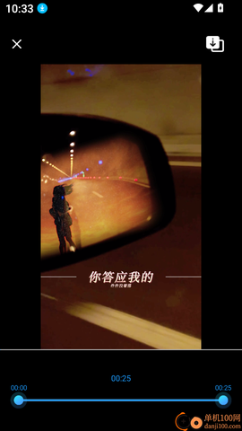 爱录屏[图6]