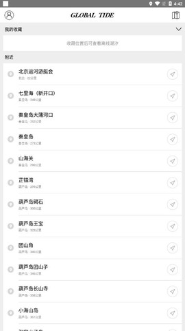 星空弈赛图1