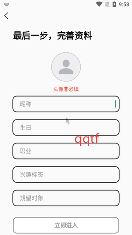 秘语空间[图4]