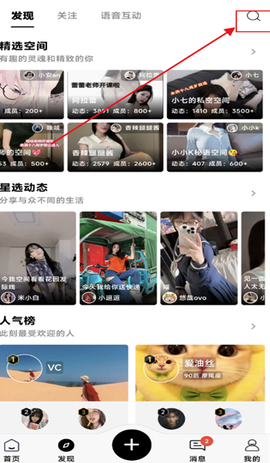 秘语空间[图5]