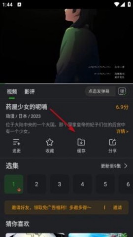 狮子影评图2
