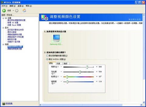 穿越火线烟雾头怎么调最清楚[图2]