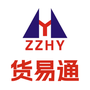 货易通
