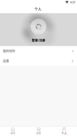 安琪花园图2