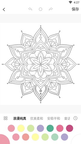 安琪花园图3