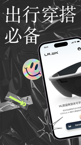 李未可图1