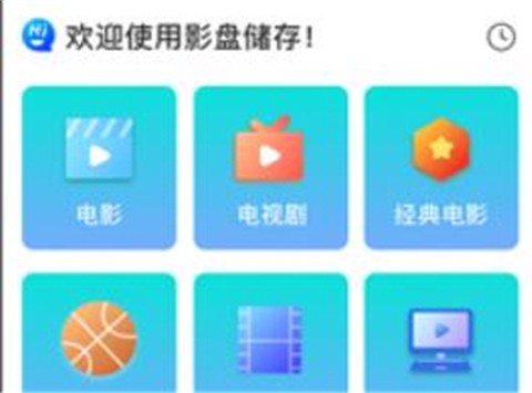 爱尔美影院图1