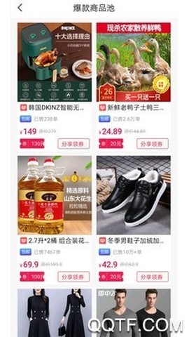 聚多生活图2