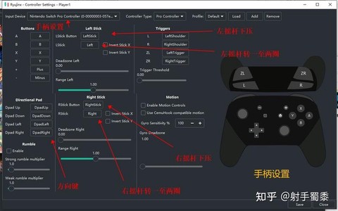 拳皇97怎么设置手柄[图1]