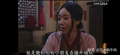 武林外传细节都有什么[图1]