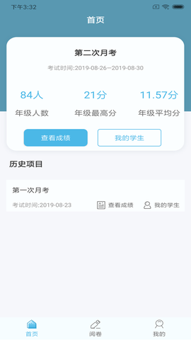 鑫考云阅[图1]