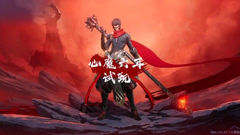 王者荣耀如何试玩英雄[图1]