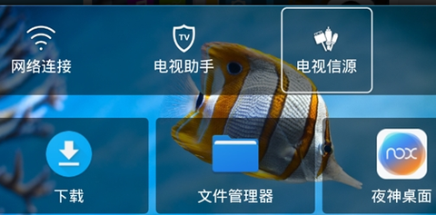 轻桌面[图1]
