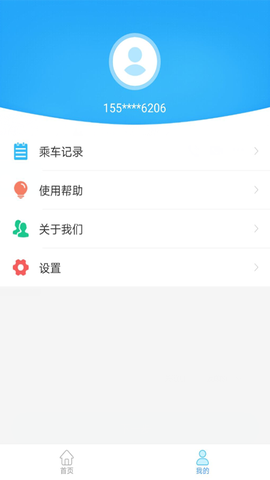 盘州公交图3