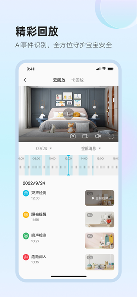 太空小值图2