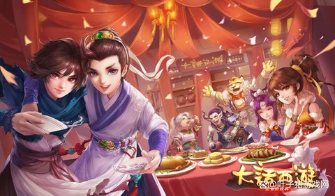 大话西游手游120级礼包是什么[图2]