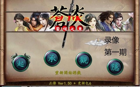 金庸群侠传s怎么偷[图1]