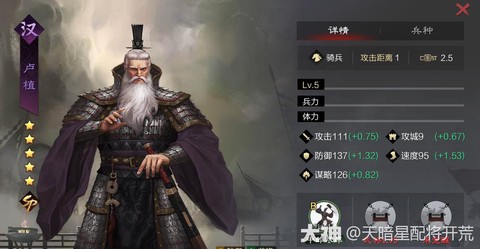率土之滨卢植怎么获得[图1]