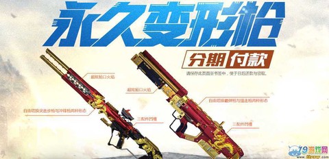 使命召唤ol怎么调亮
