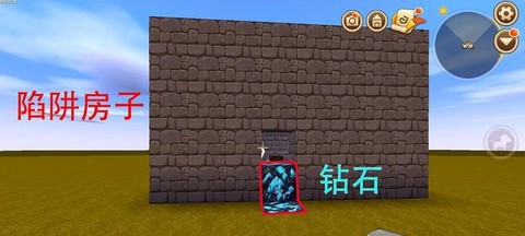 迷你世界点火器怎么做[图2]