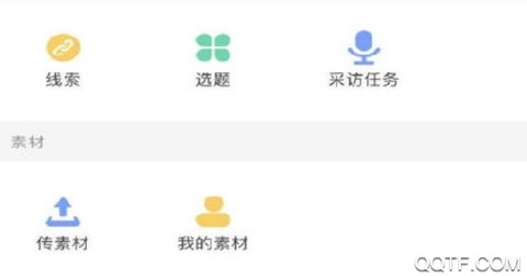 太仓融媒助手[图3]