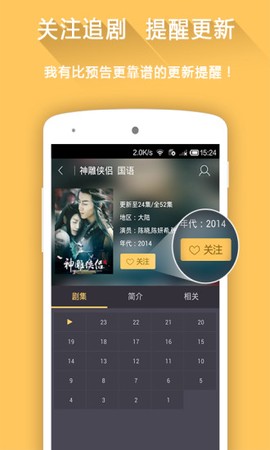 看片神器纯净版图1