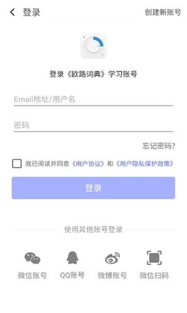 每日英语听力安卓版图1