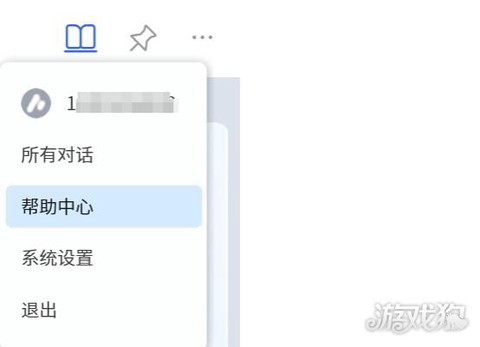 联想小天图1