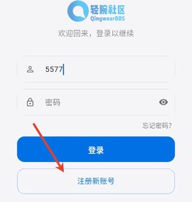 轻腕社区[图1]