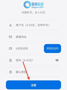 轻腕社区[图2]