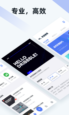 Word文档掌上编辑[图1]