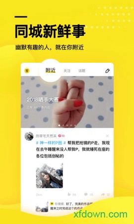 糗事百科图3