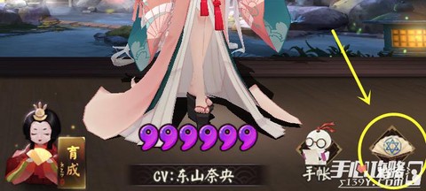阴阳师怎么查召唤次数
