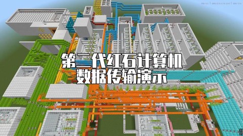 电脑我的世界怎么传送