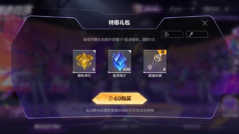 英雄联盟手游如何购买