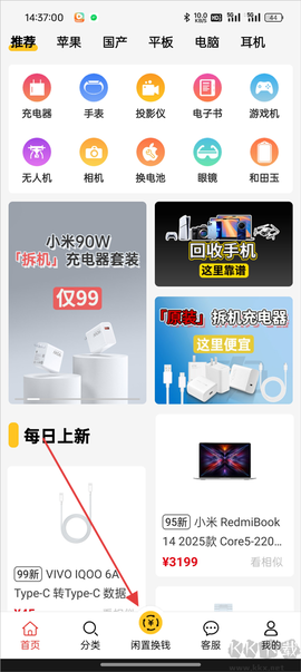 闪小白[图1]