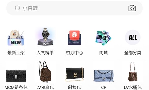 优奢易拍[图1]