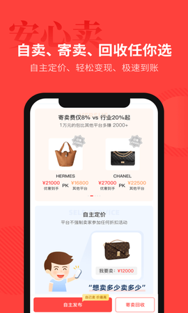 优奢易拍图1
