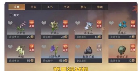 逆水寒怎么把逆水之寒