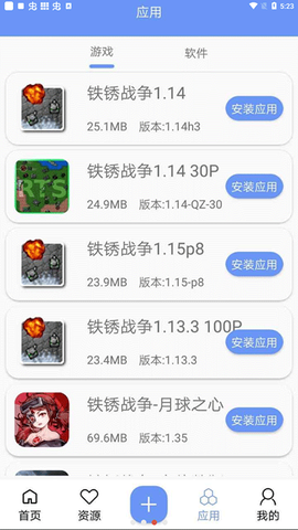 铁锈盒子中文版图2