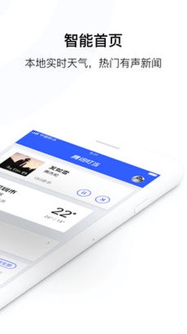腾讯叮当图2