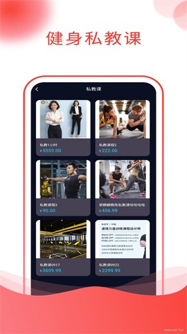 吉乐邦商城图3